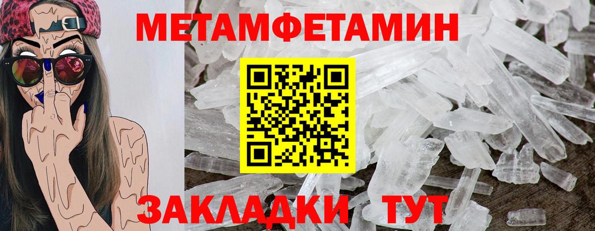 Амфетамин 98% Луга