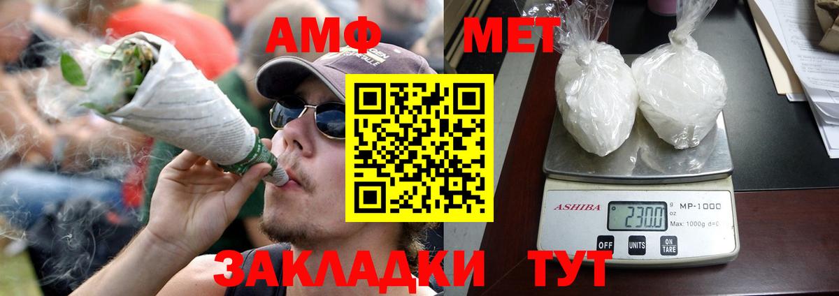 Луга  Амфетамин 98%  АМФЕТАМИН  Вход с VPN 