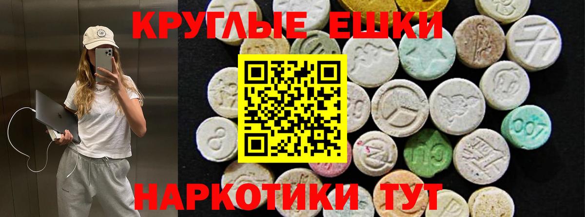 Экстази Philipp Plein Луга