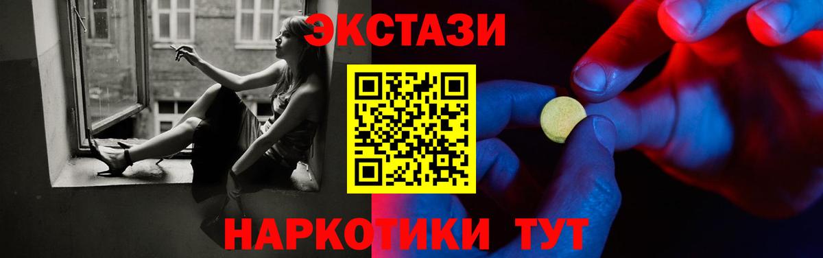 ЭКСТАЗИ DUBAI  Экстази  Луга  Ecstasy бентли  Вход с VPN 