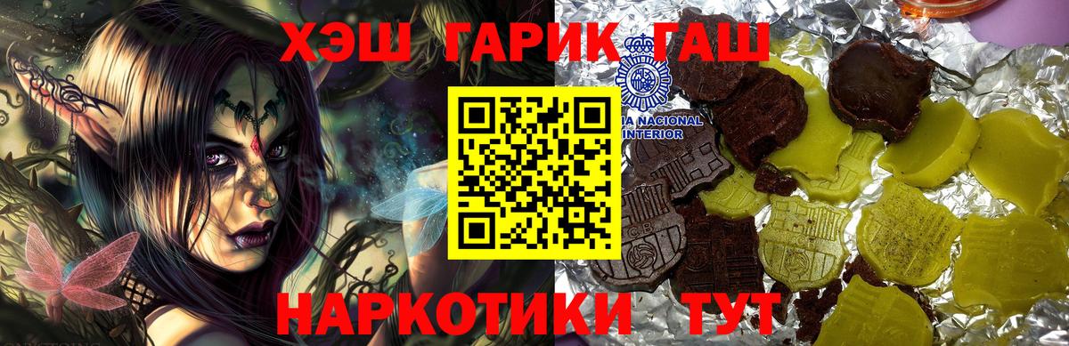 Луга  ГАШИШ Изолятор  Вход с VPN  Гашиш ice o lator 