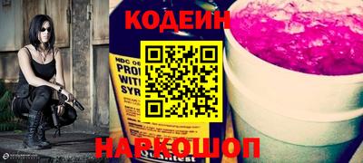 ПСИЛОЦИБИНОВЫЕ ГРИБЫ Севастополь