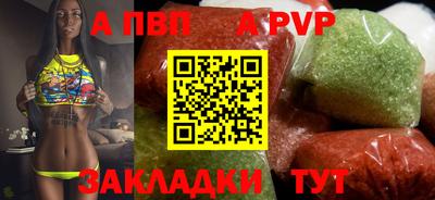 каннабис Северобайкальск