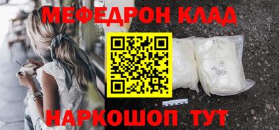 ПСИЛОЦИБИНОВЫЕ ГРИБЫ Севастополь