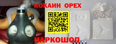 дживик Сланцы