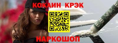 ПСИЛОЦИБИНОВЫЕ ГРИБЫ Севастополь