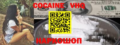 ПСИЛОЦИБИНОВЫЕ ГРИБЫ Севастополь