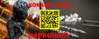 первитин Свободный
