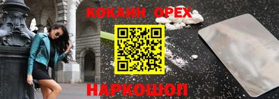 соль курить ск Славянск-на-Кубани