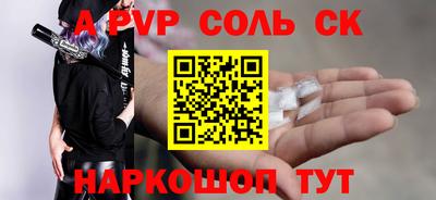 каннабис Северобайкальск