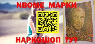 ПСИЛОЦИБИНОВЫЕ ГРИБЫ Севастополь
