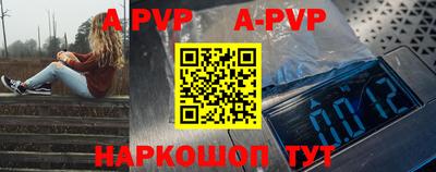 трава Славгород