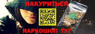 ПСИЛОЦИБИНОВЫЕ ГРИБЫ Севастополь