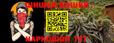 каннабис Северобайкальск