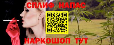 ПСИЛОЦИБИНОВЫЕ ГРИБЫ Севастополь