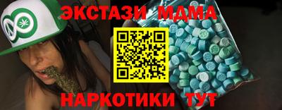 каннабис Северобайкальск