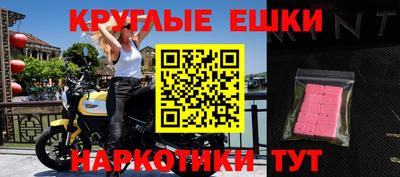 ПСИЛОЦИБИНОВЫЕ ГРИБЫ Севастополь
