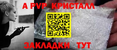 каннабис Северобайкальск