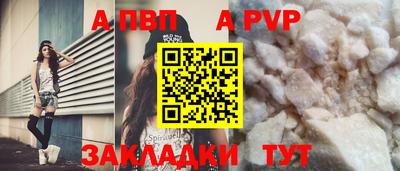 первитин Свободный