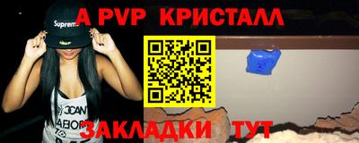 ПСИЛОЦИБИНОВЫЕ ГРИБЫ Севастополь