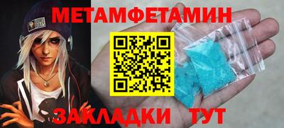 первитин Свободный