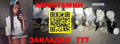 каннабис Северобайкальск
