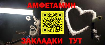 трава Славгород