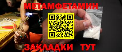 ПСИЛОЦИБИНОВЫЕ ГРИБЫ Севастополь