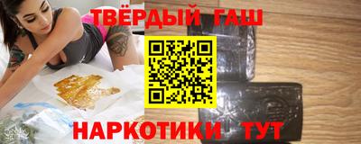 каннабис Северобайкальск