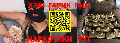 каннабис Северобайкальск