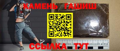 каннабис Северобайкальск