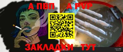 ПСИЛОЦИБИНОВЫЕ ГРИБЫ Севастополь