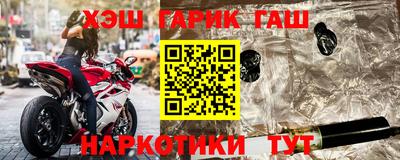 ПСИЛОЦИБИНОВЫЕ ГРИБЫ Севастополь
