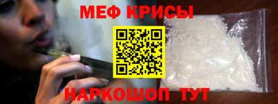 дживик Сланцы