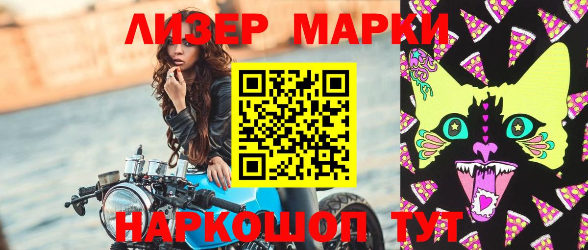 ГАШИШ  COCAIN  Каннабис  Луга  МЕФ   COCAIN  ЭКСТАЗИ  Alpha PVP СОЛЬ кристаллы  Мефедрон  Вход с VPN  Где купить 