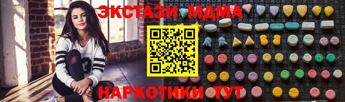 Луга  МДМА VHQ  MDMA  МДМА Molly  Вход с VPN 