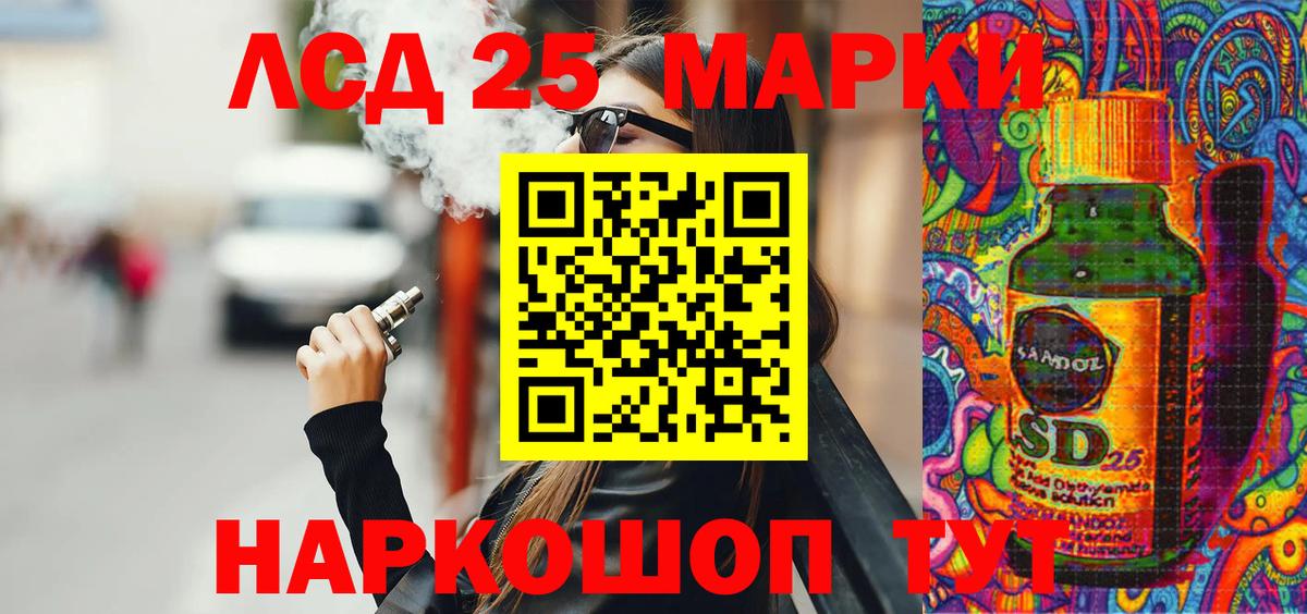 Марки NBOMe 1,5мг Луга