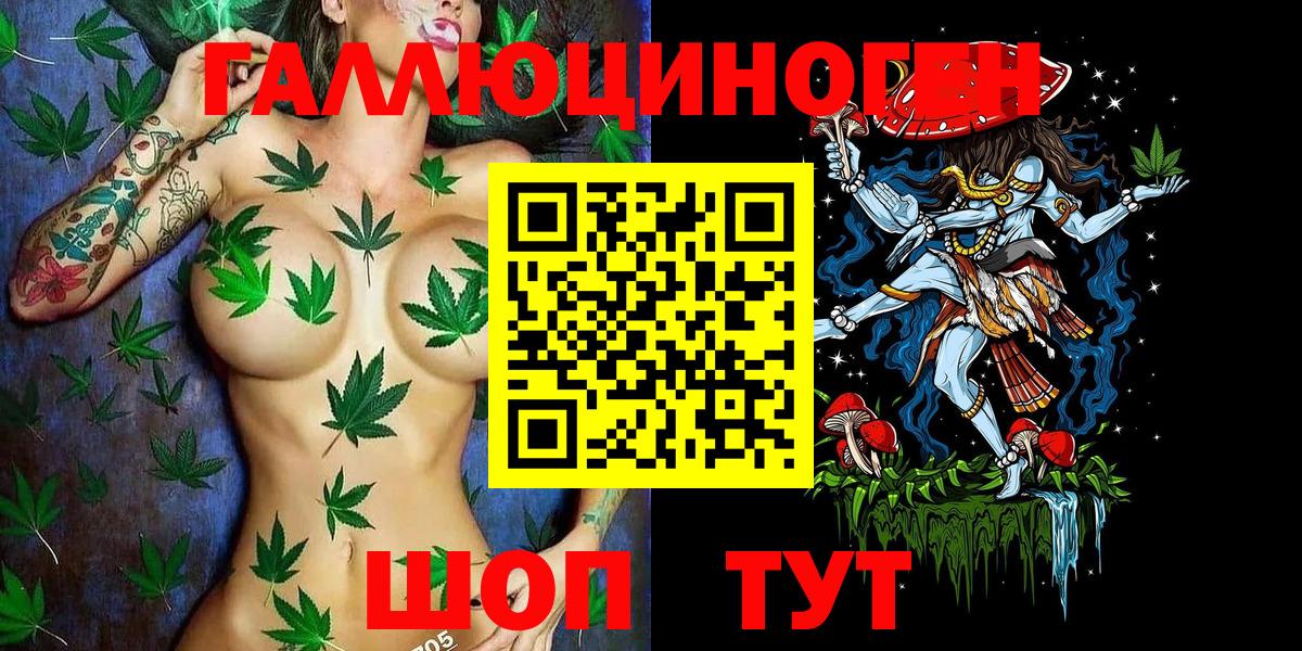 Псилоцибиновые грибы мицелий  Вход с VPN  Галлюциногенные грибы MAGIC MUSHROOMS  Луга 