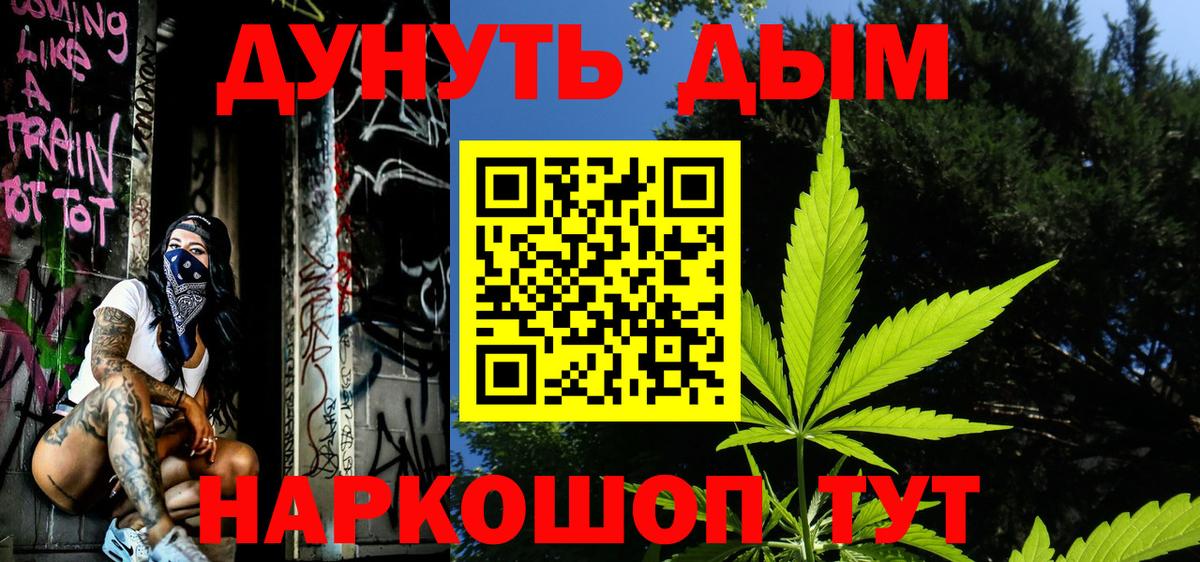 Конопля Ganja  Вход с VPN  Луга  Каннабис марихуана  Марихуана VHQ 